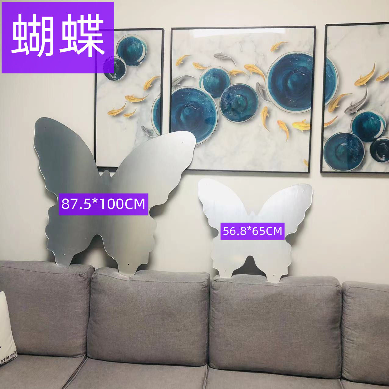 明星同款蝴蝶装饰镜子家居背景墙装饰ins风异形独居女孩精致生活