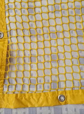 防护网无结网场地隔离网包边网彩色尼龙网体育场馆隔离网