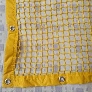 防护网无结网场地隔离网包边网彩色尼龙网体育场馆隔离网