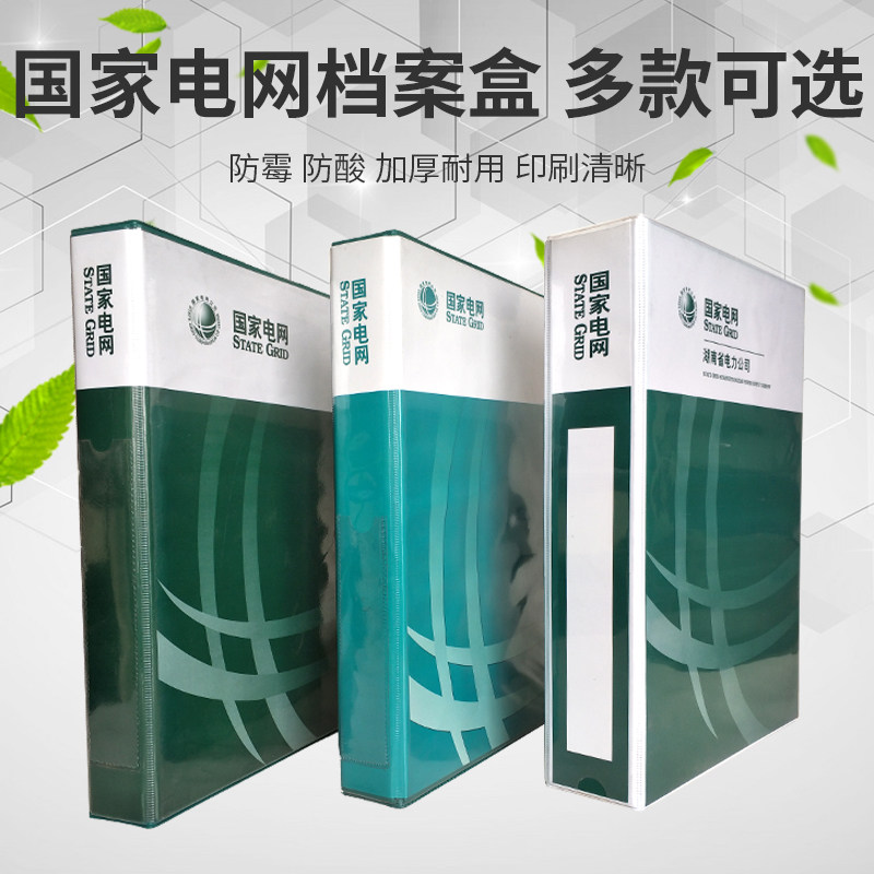 彩印文件盒档案盒党建档案盒档案档案盒