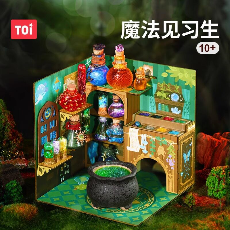 Подарочная коробка Tuyi TOI Magic Trainee diy Бутылка с волшебным зельем Материальный пакет Набор игрушек Подарок на день рождения для детей Изображение 1