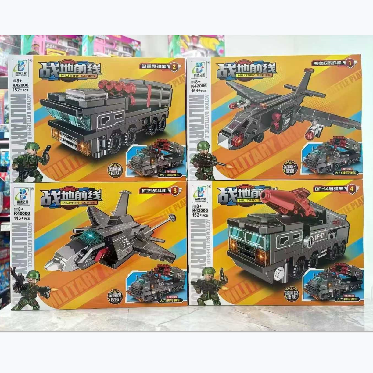 新款军事警察坦克消防车拼装积木