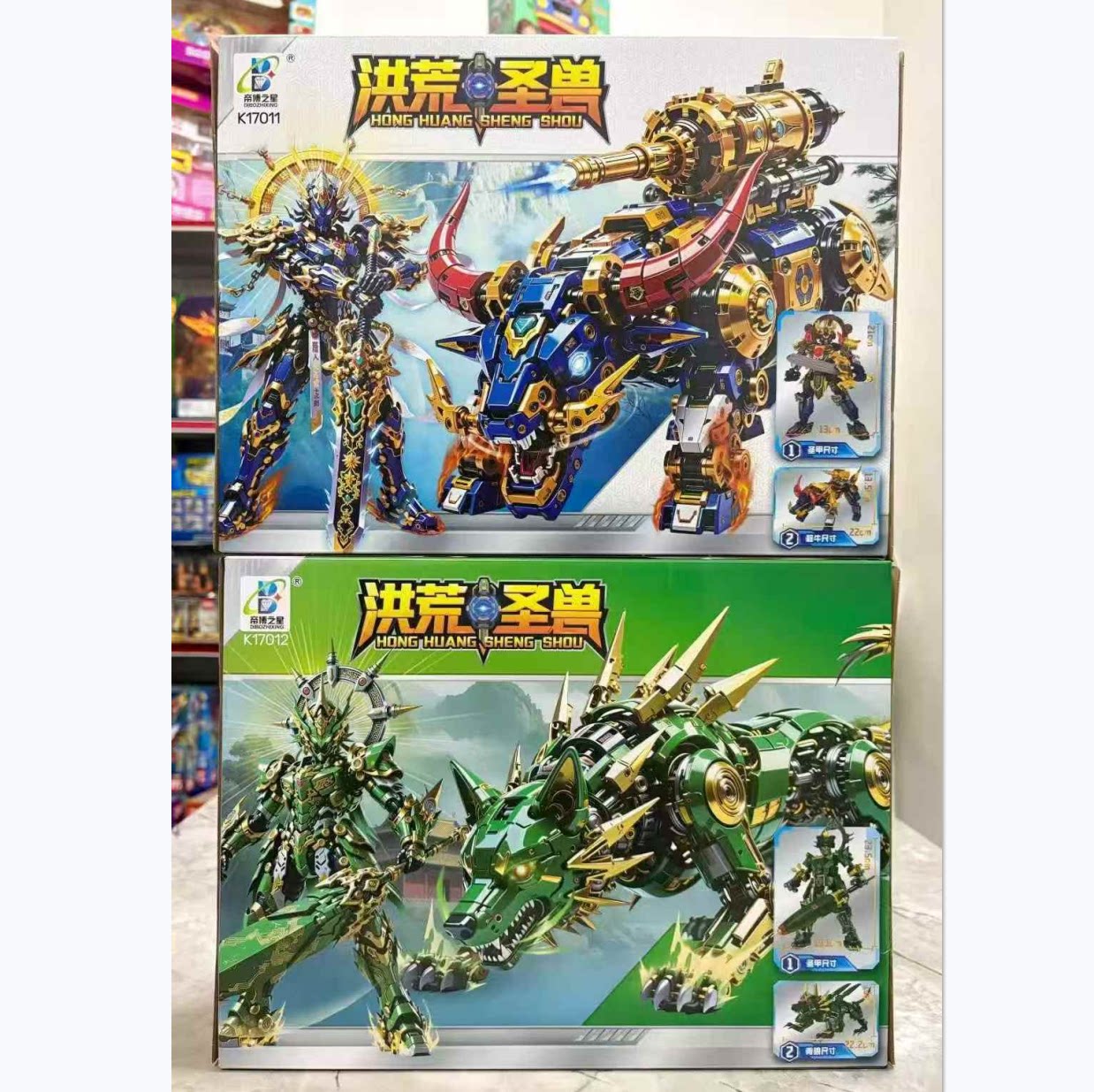 新款机甲机器人金刚靛牛两变青狼神兽拼装积木儿童男孩子益智玩具