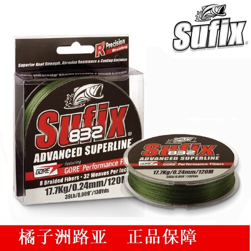 顺滑耐磨主线Rapala/乐伯乐PE线