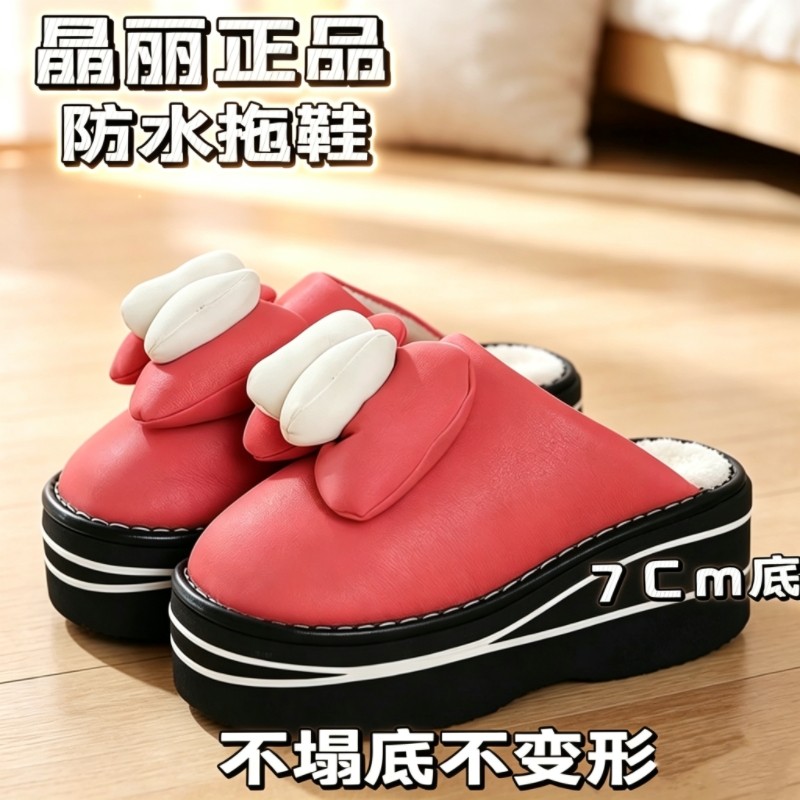 晶丽手工棉拖鞋冬季加厚底女士保暖外出泡沫底小个子高跟防水皮拖