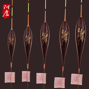 阿卢浮漂LPA62暗红螳螂顿口王a62鲫鱼混养高灵敏行程底钓鱼漂
