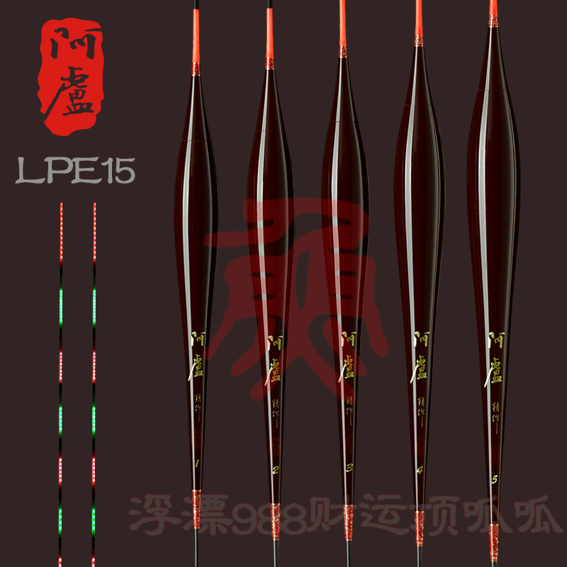 阿卢芦苇大鲫混养漂黑坑野钓