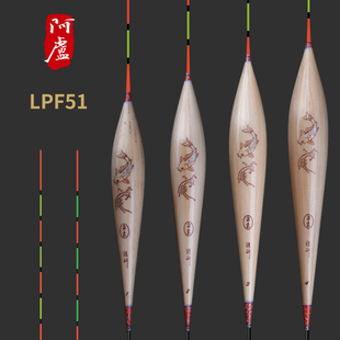 阿卢浮漂LPF51长脚短尾芦苇鱼漂f51到位快抗风鲫鱼黄尾底钓轻口漂