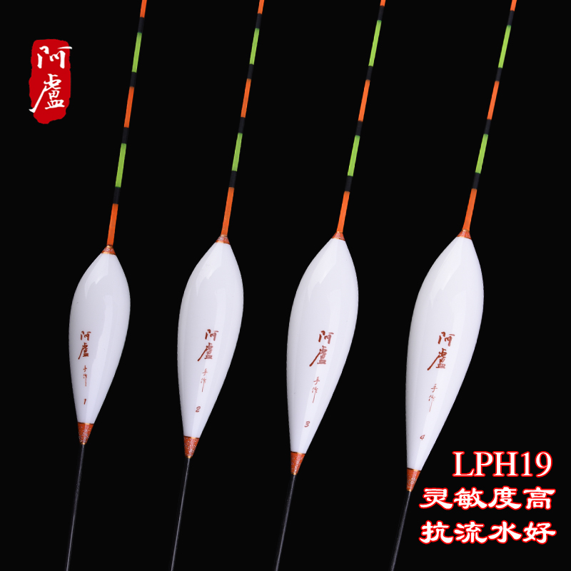 °¢Â¬¸¡Æ¯¼Ó´ÖÐÑÄ¿LPH19»ìÑøÄÉÃ×ÓãÆ¯¿¹Á÷Ë® ¸ßÁéÃô¶ÈÐг̽ӿڵ׵ö
