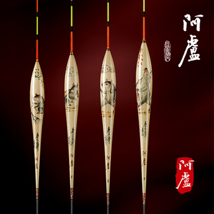 限量浮漂芦苇鱼标灵敏度高鱼漂官方品质 阿卢专卖20鼠年生肖纪念版