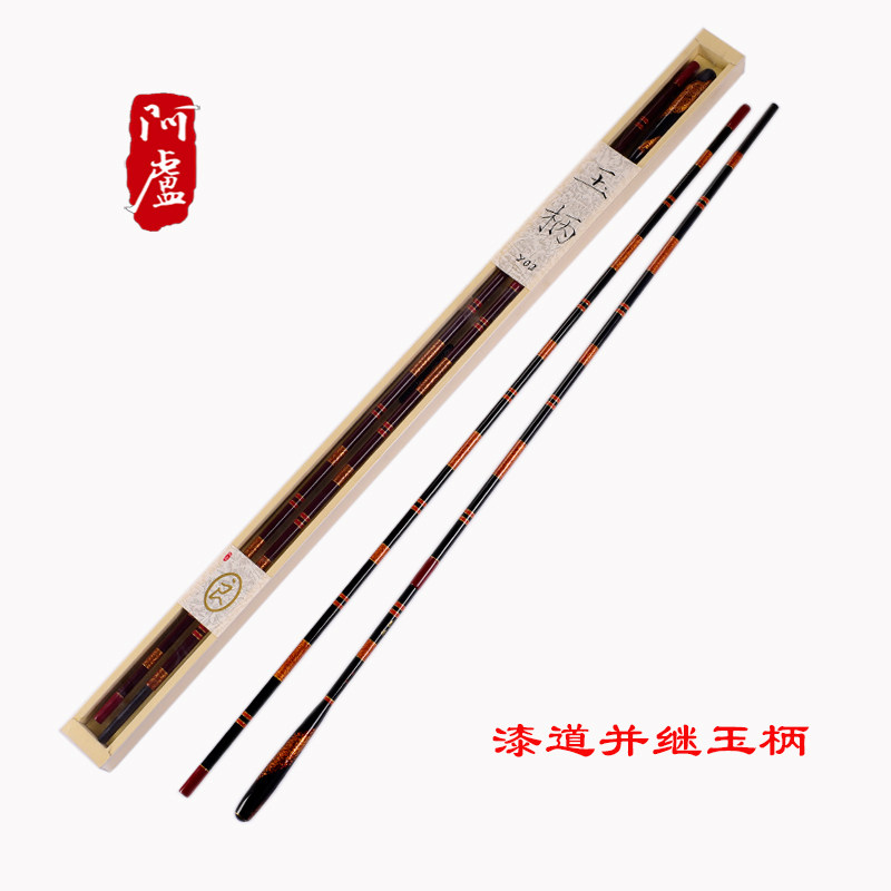 阿卢专卖店 并继式玉柄 碳素抄网竿 大漆手工制作超轻超硬多功能