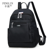 双肩包女2026新款 时尚 百搭防水牛津布小背包女士旅游轻便旅行包包