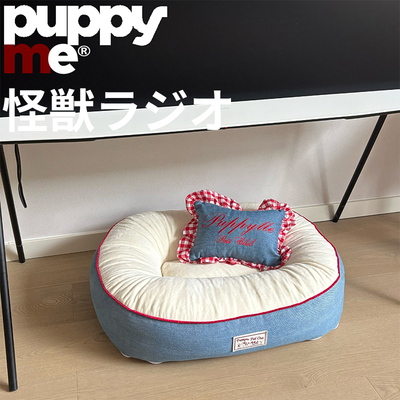 PUPPYME怪兽电台宠物窝防水沙发