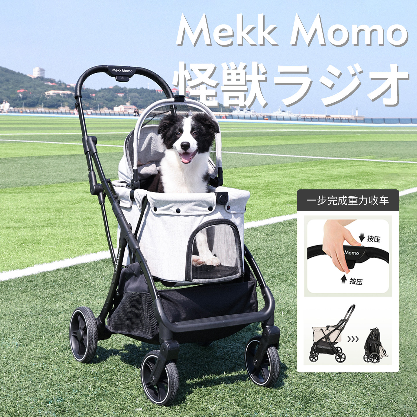 韩国一键折叠宠物推车