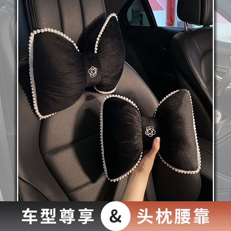 汽车头枕适用荣威RX5RX9 i5 D7 D5X DMH i6 MAX EV短绒山茶花靠枕