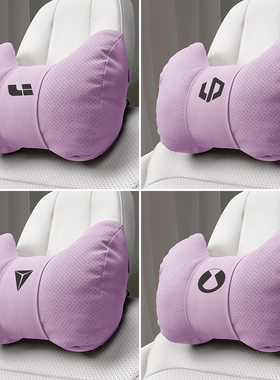 汽车头枕开车护颈枕紫色车内用品车载枕头主驾驶靠枕女士座椅颈枕