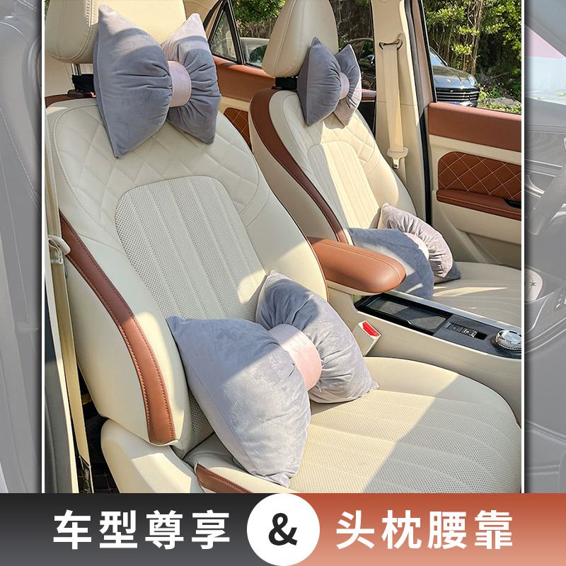 汽车头枕护颈枕适用零跑C10C11 C16T03 C01B10腰靠主驾驶车载靠枕