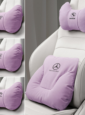 汽车头枕腰靠套装紫色女士高档护颈枕车上靠枕护腰垫座椅腰托颈枕