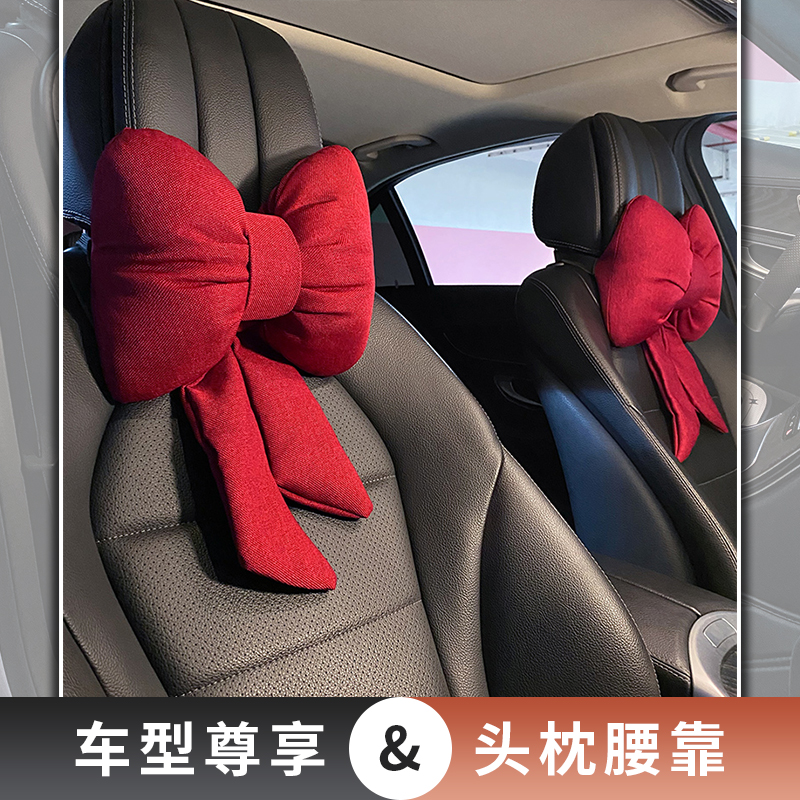 汽车头枕护颈枕适用吉利银河E5 E8 L6 L7 L5星航9 7 EM-i车内靠枕