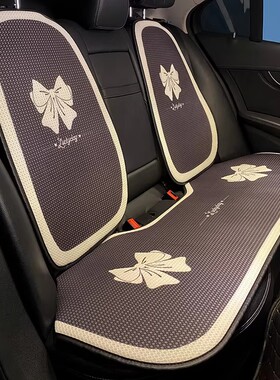 汽车坐垫夏季冰丝车垫座套可爱蝴蝶结高级感女车内四季通用座椅套
