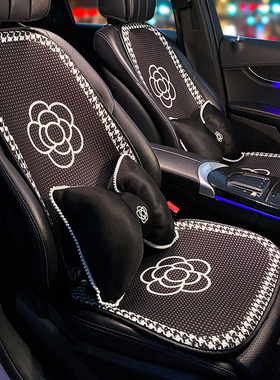 汽车坐垫夏季冰丝车垫高级感座套可爱车载女士车内四季通用座椅套