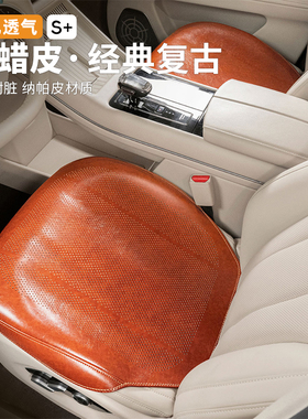 汽车坐垫全包复古油蜡皮高级感车垫座套小轿车特斯拉主驾驶座椅套