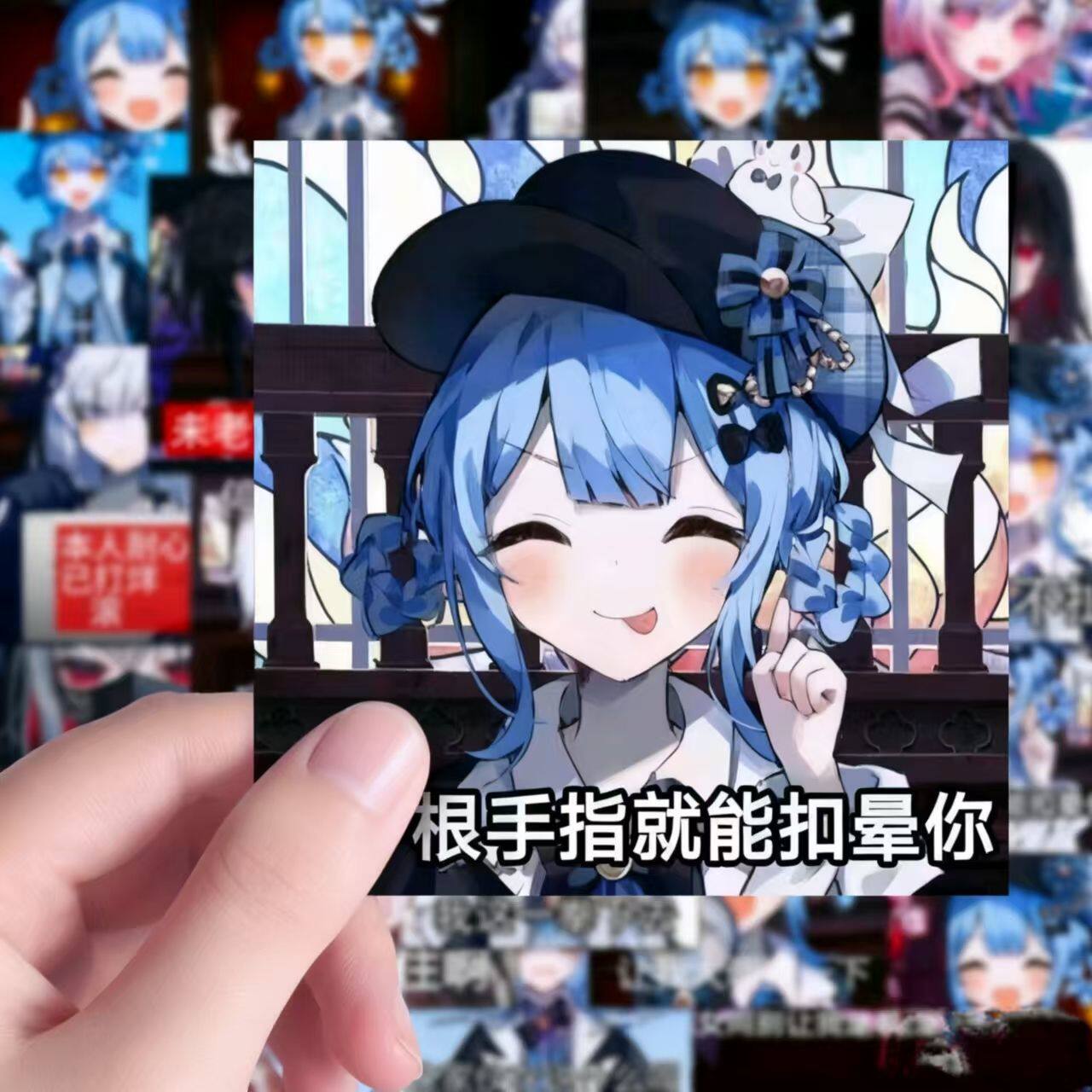 240张橘雪莉表情包二次元魔法少女的魔法审判梗图抽象贴纸防水DIY