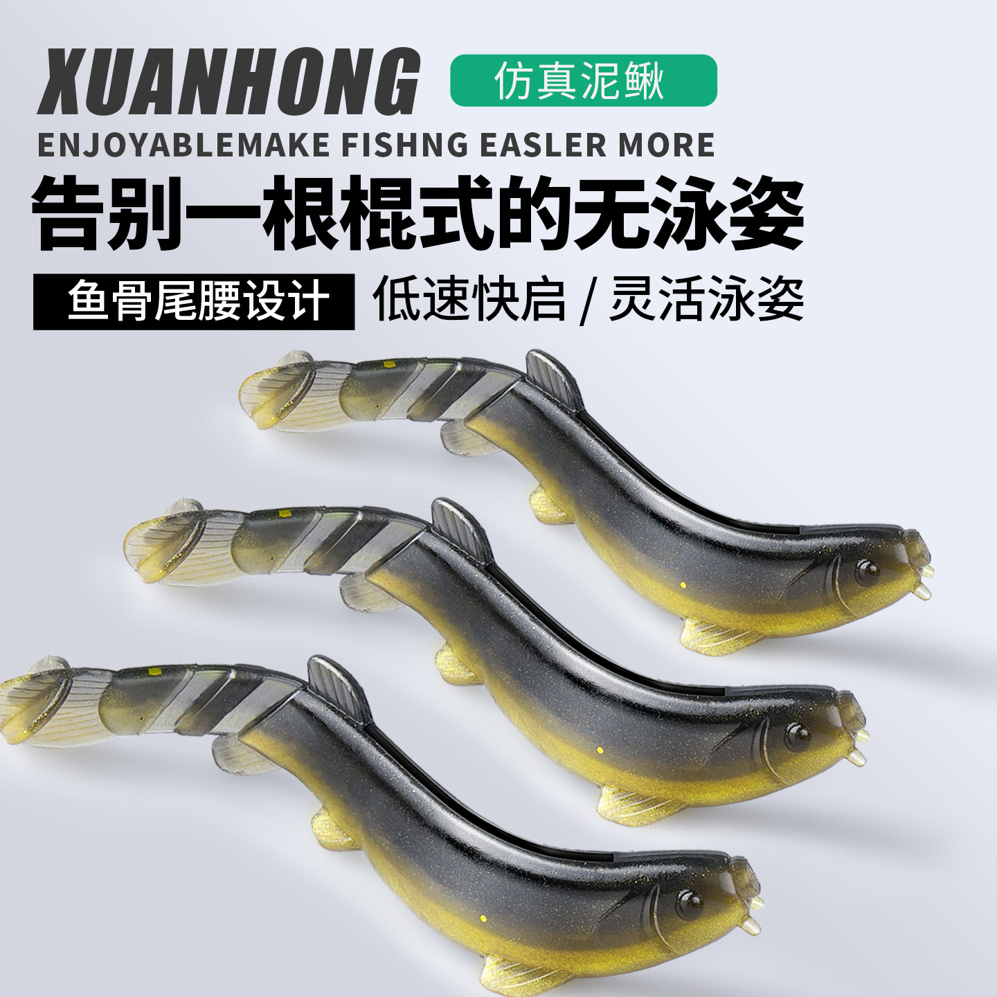 泥鳅软饵路亚饵翘嘴专用钓鲈鱼鳜鱼仿真软饵t尾软虫假饵拟饵