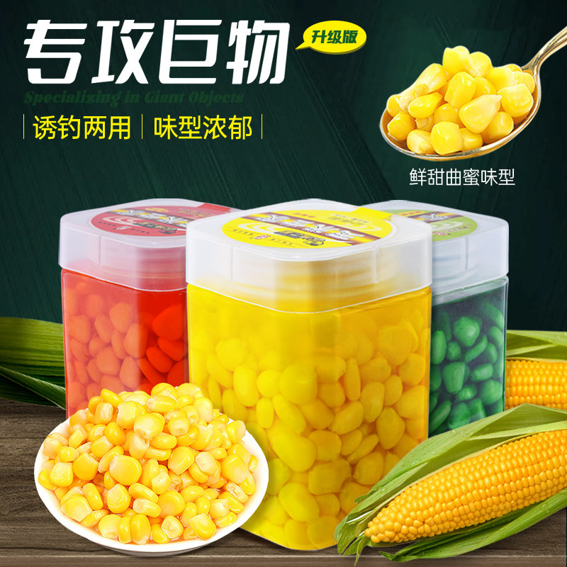 钓鱼甜嫩玉米粒野钓饵料窝料专攻草鱼鲫鱼鲤鱼鳊鱼翘嘴大物饵窝料,户外/登山/野营/旅行用品,台钓饵,淘宝优惠券,粉丝福利购,淘宝优惠卷