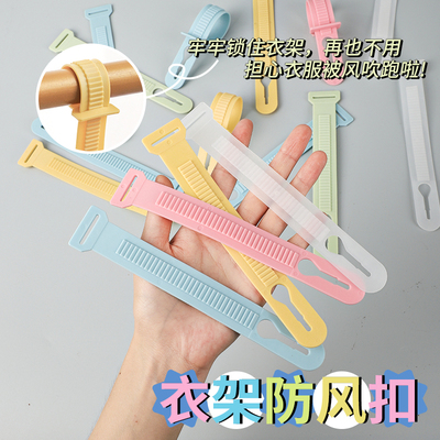 衣架防风扣晾衣绳子卡扣固定防滑锁扣晒衣服防吹落挂钩夹子加长款