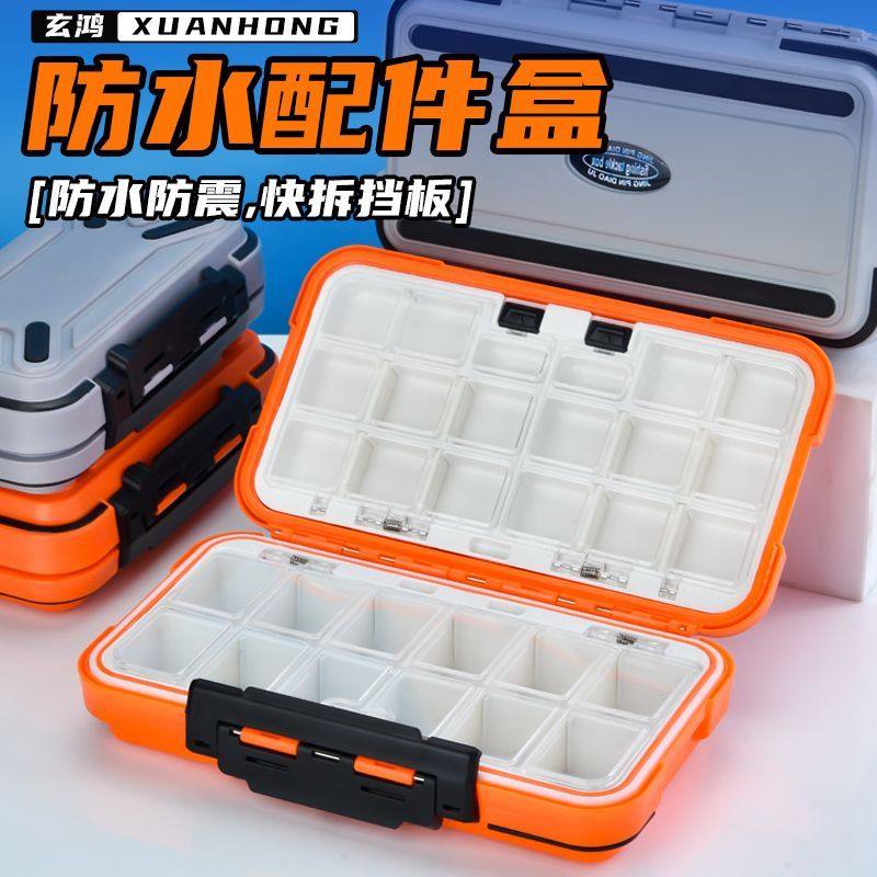 钓鱼配件盒渔具防水路亚盒工具盒鱼钩收纳盒路亚饵盒钓鱼用品装备,户外/登山/野营/旅行用品,饵料盒,淘宝优惠券,粉丝福利购,淘宝优惠卷