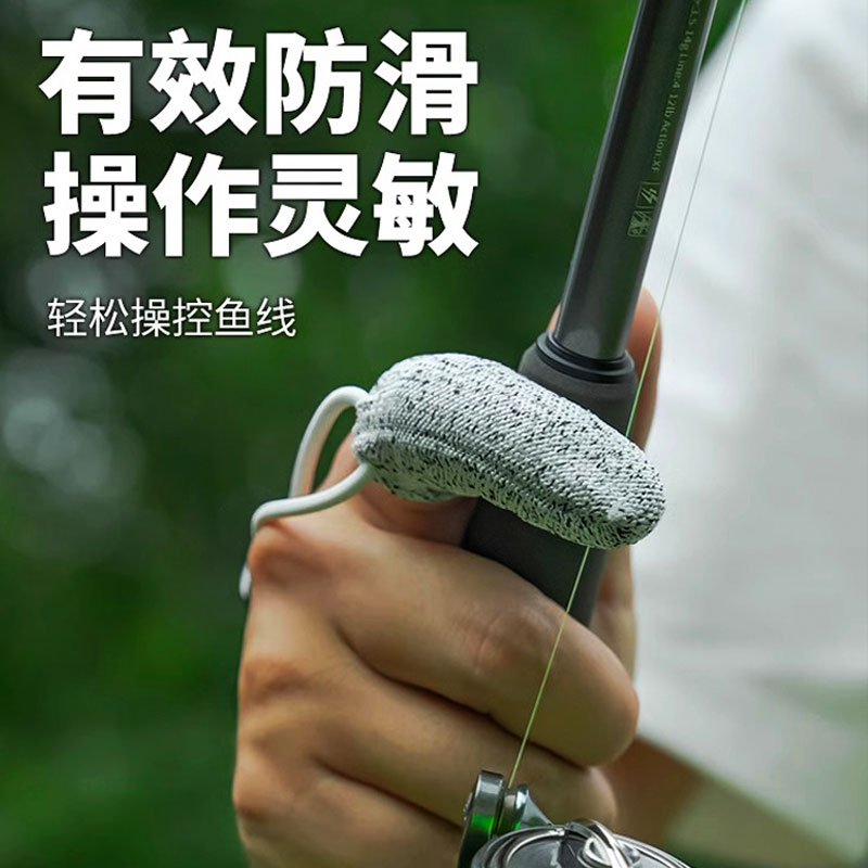 路亚手指套单手指套纺车轮防割指套专业远投单指手套防割防滑手套图片