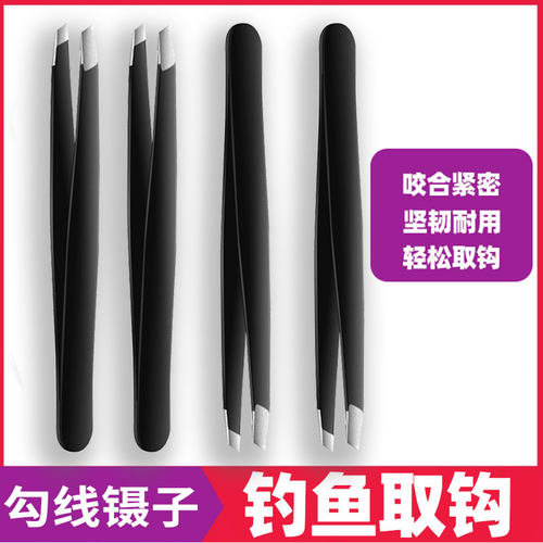 绑钩专用镊子手工绑钩夹头鱼线台钳固定器绑线钳子工具钓鱼用品