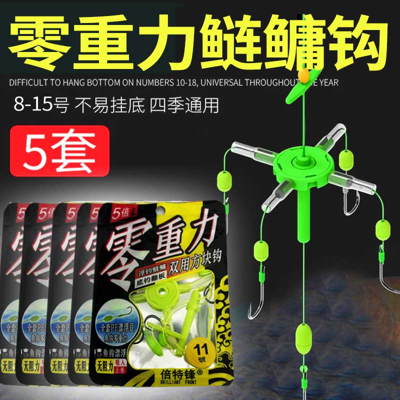 新型零重力方块钩爆炸钩浮钓鲢鳙专用钩五爪鲢鳙十字钩抛竿翻板钩