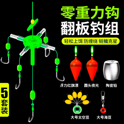 新型零重力浮钓鲢鳙专用钩五爪鲢鳙十字钩抛竿翻板钩方块钩爆炸钩