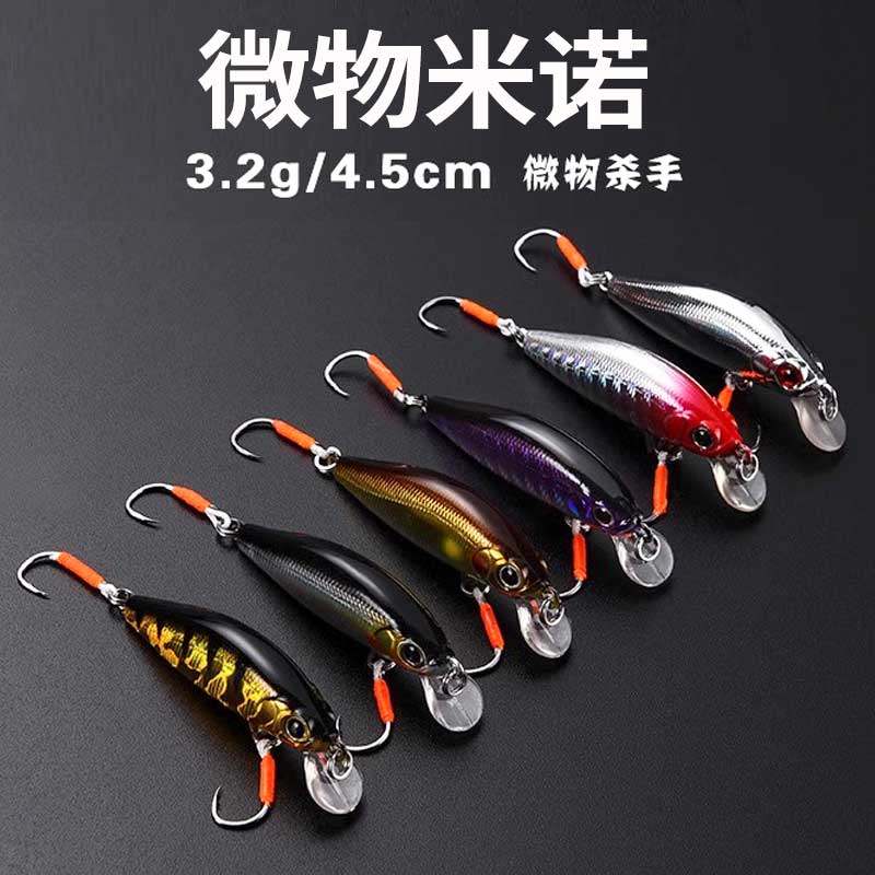 米诺路亚饵小银鱼铅笔路亚假饵3.3g微物颤沉缓沉硬饵翘嘴单钩远投,户外/登山/野营/旅行用品,路亚饵,淘宝优惠券,粉丝福利购,淘宝优惠卷