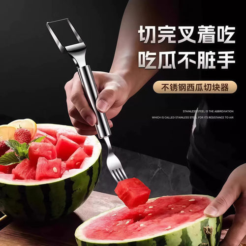 双头多功能不锈钢水果分割器