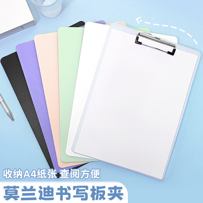 试卷夹学生书写垫板本夹子竖版办公会议夹a4板夹文件夹夹板资料夹,文具电教/文化用品/商务用品,文件夹/试卷夹,淘宝优惠券,粉丝福利购,淘宝优惠卷