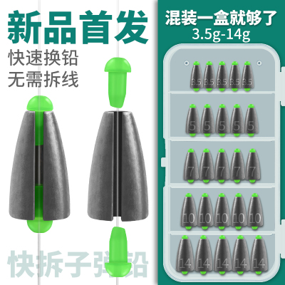 开口子弹铅路亚铅坠空心通心坠子倒钓铅卡罗德州钓组远投防挂专用