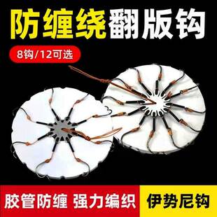 爆炸钩钓鱼钩翻板钩盘钩套装配件饵料海杆抛竿翻版八爪防挂底鱼勾