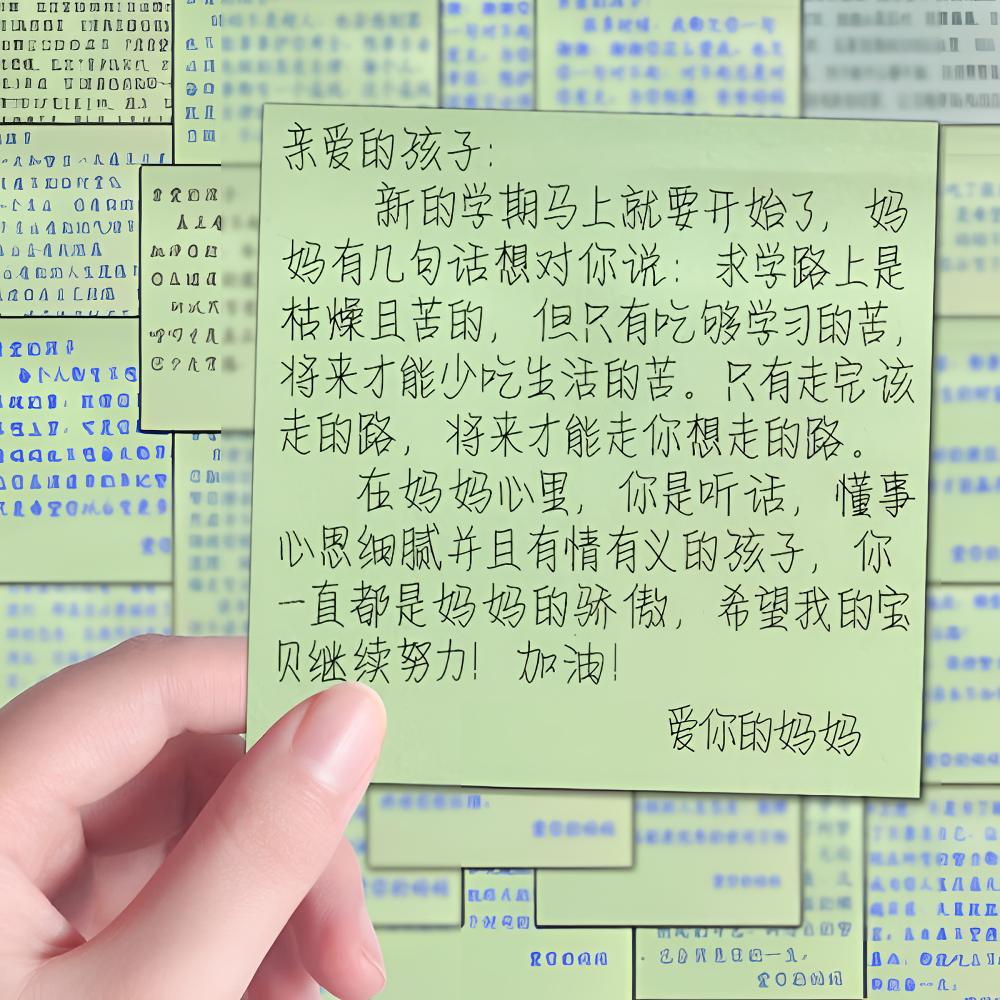 写给孩子的每日便签贴纸创意学习简约文字防水贴画diy平板手机壳