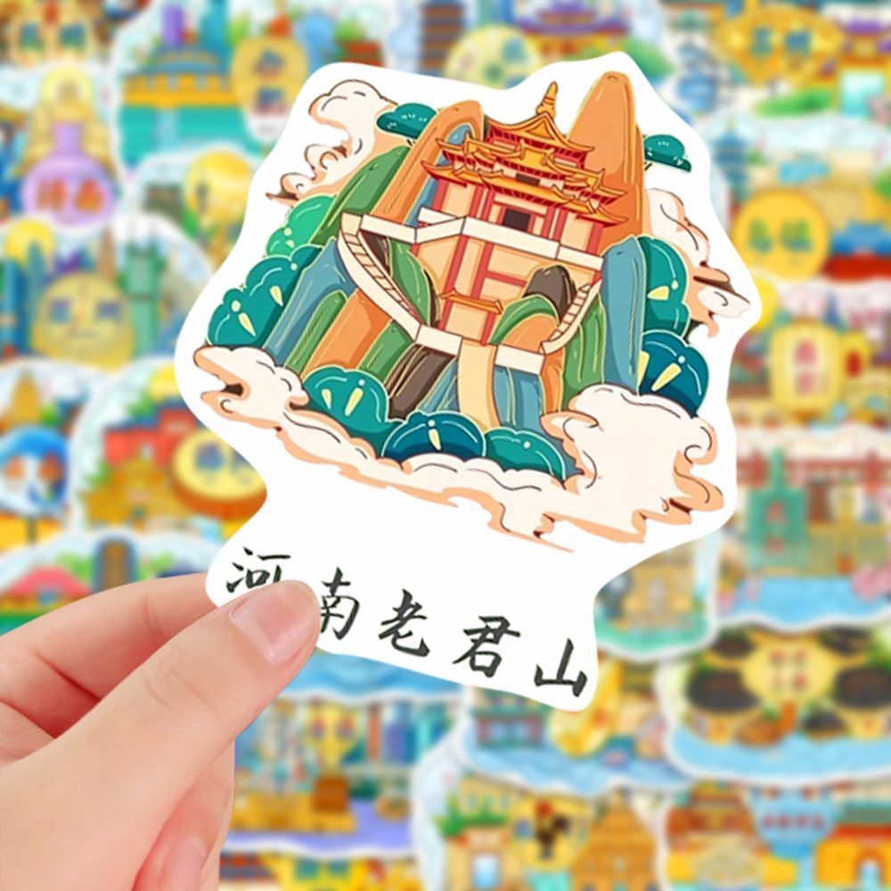 124张中国著名地标城市建筑旅游贴纸卡通创意diy装饰手账电脑贴画图片