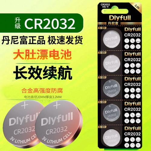 亿战狮电子漂海杆漂电池