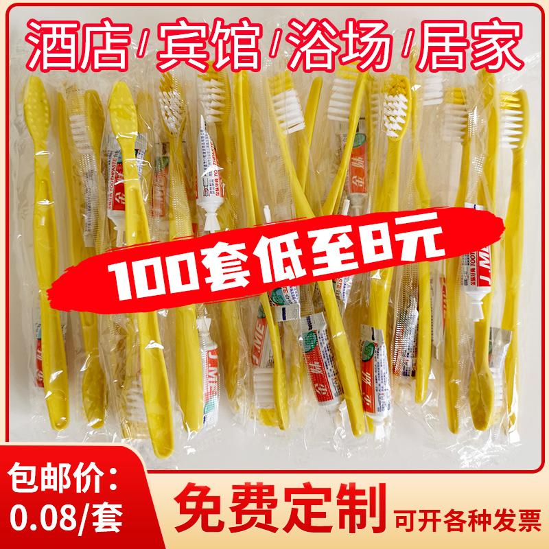 宾馆一次性牙刷软毛酒店专用民宿