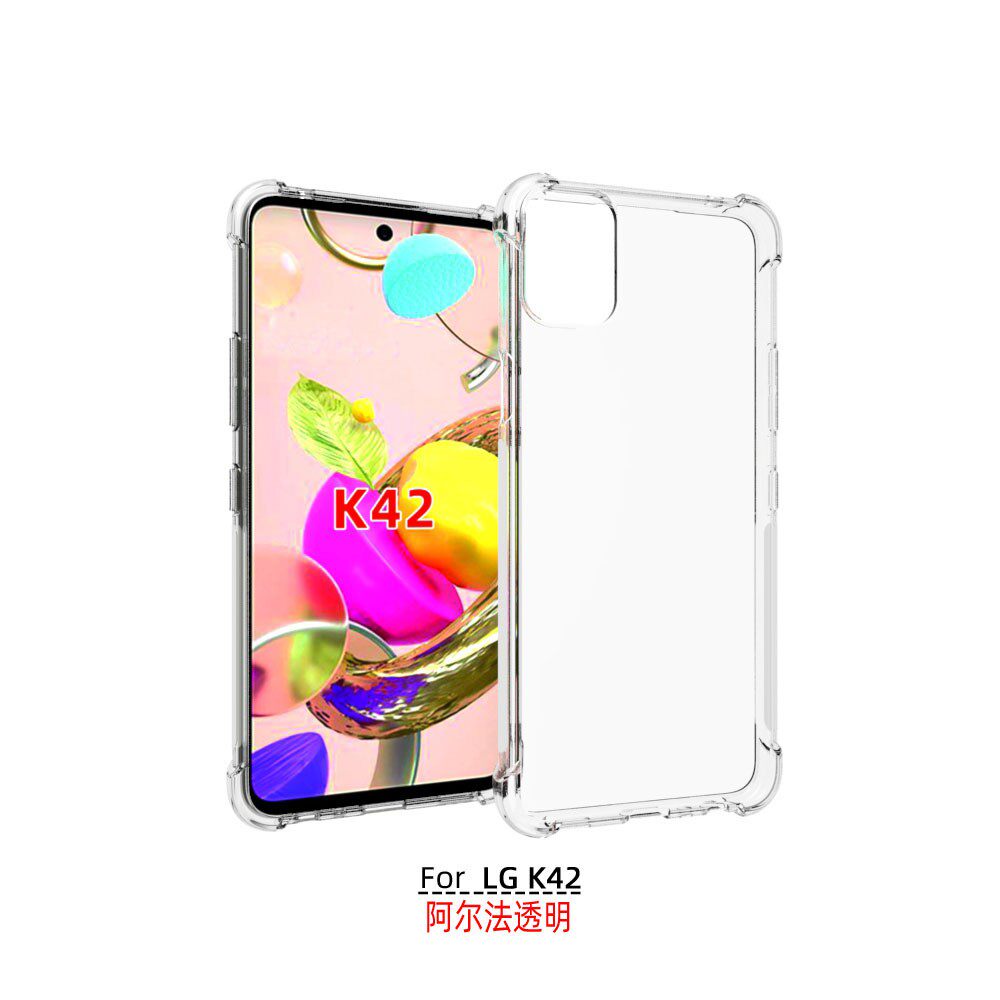 适用 LG K42 透明防摔手机壳 LM-K420 HMW 手机套 Q42 保护壳 LM-K420EMW 保护套 硅胶软壳 保护套 钢化膜