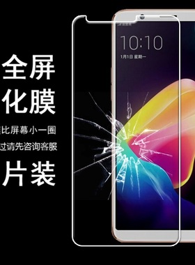 适用 传音Infinix Hot 5 Hot S3 X573B Zero5 Pro   Note4 钢化膜