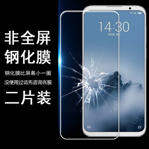 适用 Infinix S5 Lite X652B S5 X652 Hot 8 Lite X650C  钢化膜