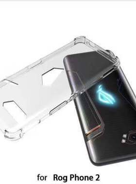 适用 Asus华硕 ROG PHONE2 手机2 透明 防摔壳 ZS660KL 保护套 膜