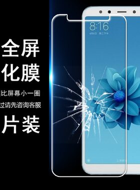 适用 酷派 Mega 5 5C 5M N3D M3 Ill Note8 Cool Play7C 钢化膜