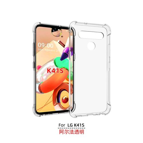 适用 LG K41S 透明防摔手机壳 K410 保护套 LM-K410EMW 手机套 保护壳 硅胶软壳 TPU 钢化膜